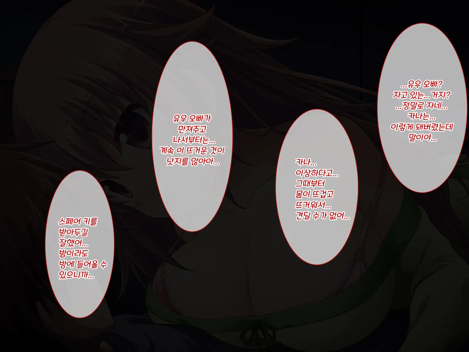 Amaamax 4!! ~ Muchimuchi Kagikko Ezukechuu! Otonari Kanojo To Naisho-Goto~ | 달콤달코맥스4!! ~포동포동 열쇠 아가씨를 먹이로 길들이는 중!? 이웃집 여자친구와의 은밀한 일들~